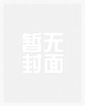 精液收集系統（繁）